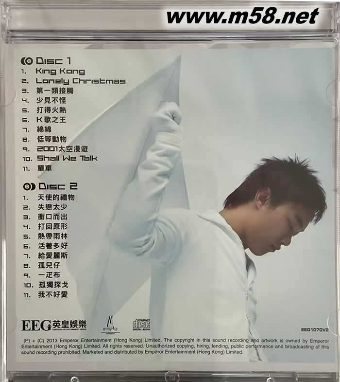 EASON 4 A CHANGE(簡版)專輯背面圖片