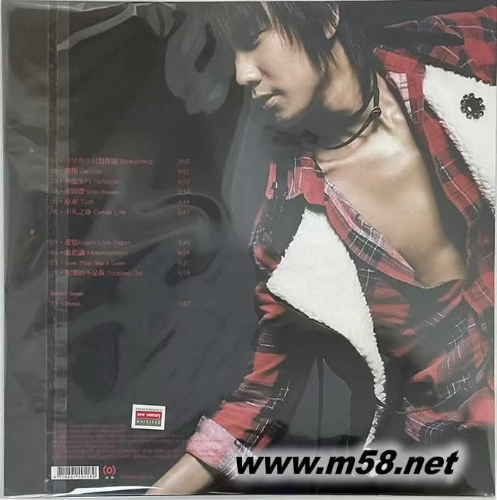 曹操 黑膠限量版專輯背面圖片