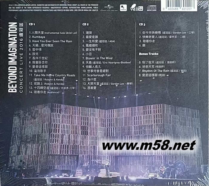 BEYOND IMAGINATION CONCERT LIVE 2016 3CD專輯背面圖片