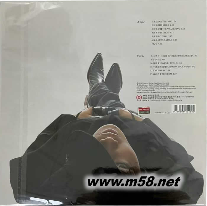 西界 黑膠限量版專輯背面圖片