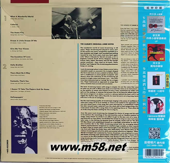 WHAT A WONDERFUL WORLD 多美好的世界啊!50周年 180g 33RPM LP 黑膠專輯背面圖片