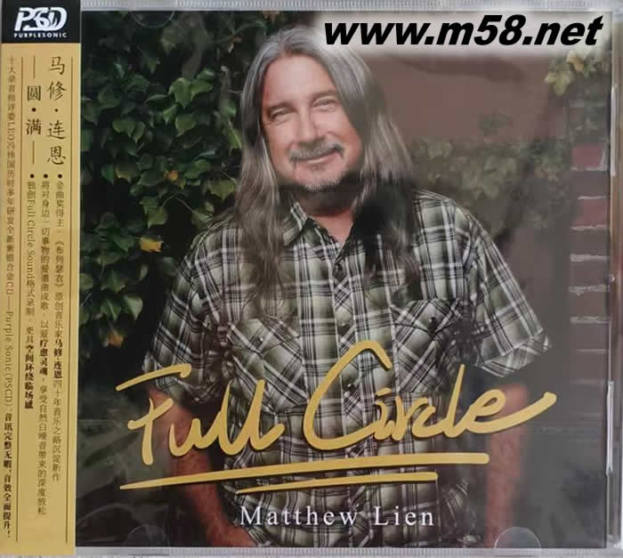 FULL CIRCLE 圓滿專輯正面圖片