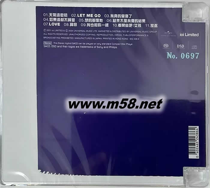 學(xué)友熱 SACD 限量版專輯背面圖片