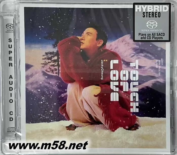 張學友Touch of Love SACD 限量版專輯正面圖片