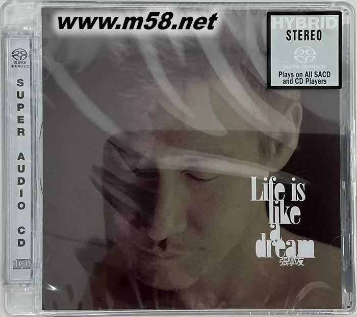 人生如夢 LIFE IS LIKE DRDAM SACD 限量版專輯正面圖片