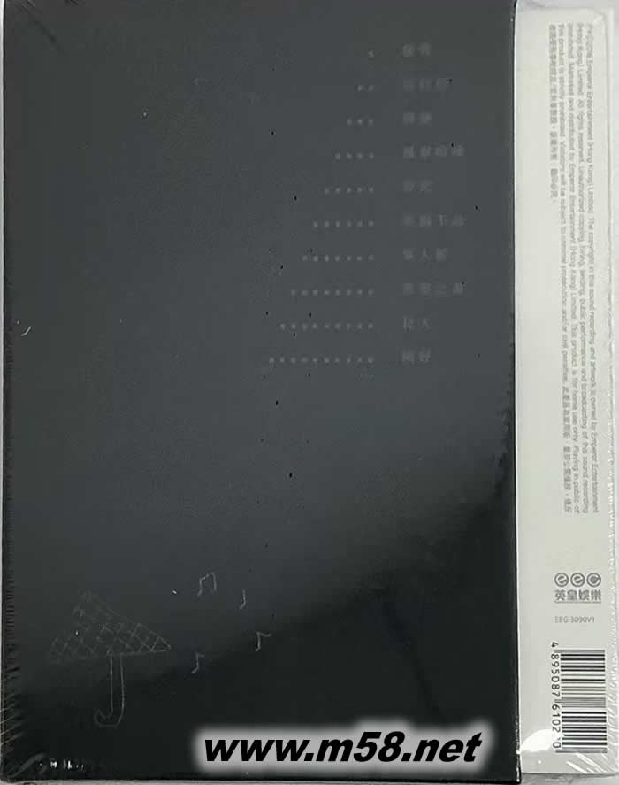 答案之書專輯背面圖片