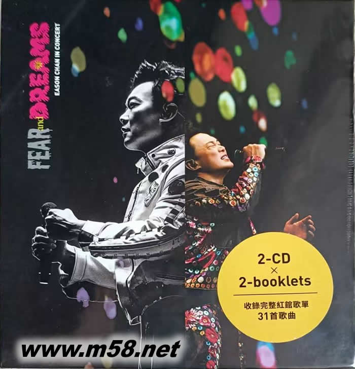 FEAR AND DREAMS (雙CD)首批版專輯正面圖片