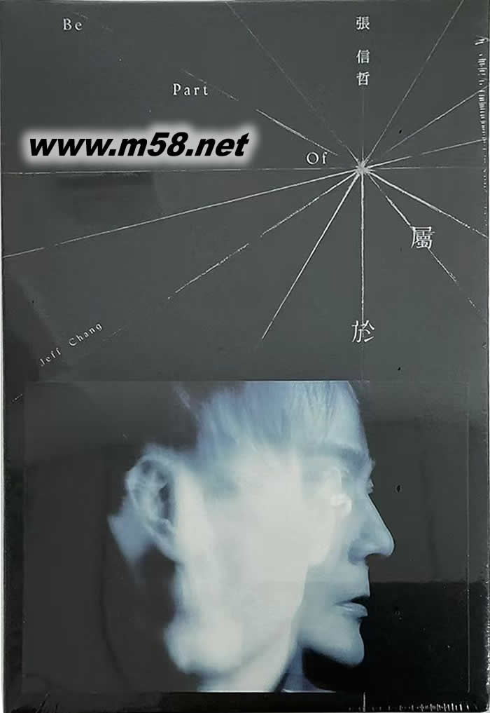 屬于專輯正面圖片