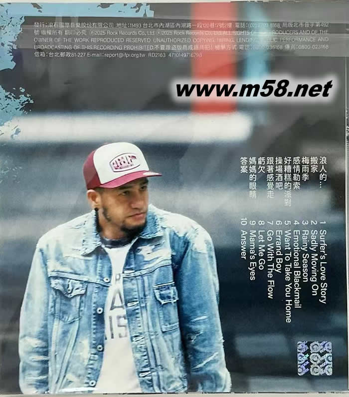 張震岳 跟著感覺走專輯背面圖片