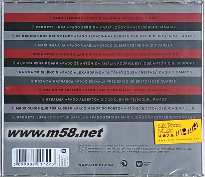 Fado Tradicional 法多 傳統(tǒng)歌謠名曲專輯背面圖片