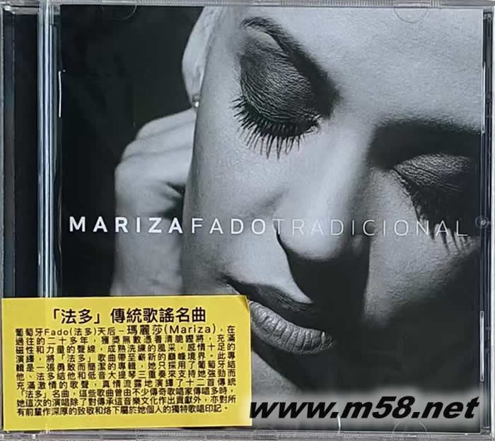 Fado Tradicional 法多 傳統(tǒng)歌謠名曲專輯正面圖片