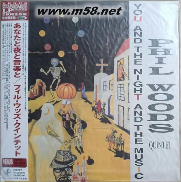 YOU AND THE NIGHT AND THE MUSIC 薩克斯大師四重奏 黑膠專輯正面圖片