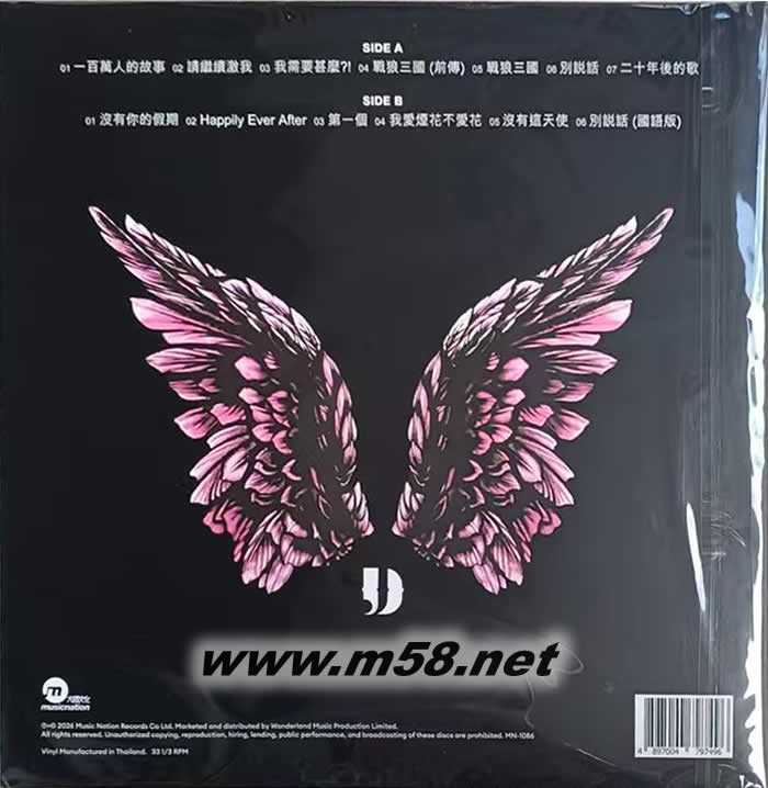 XOXO 12吋彩膠 黑膠 限量版專輯背面圖片